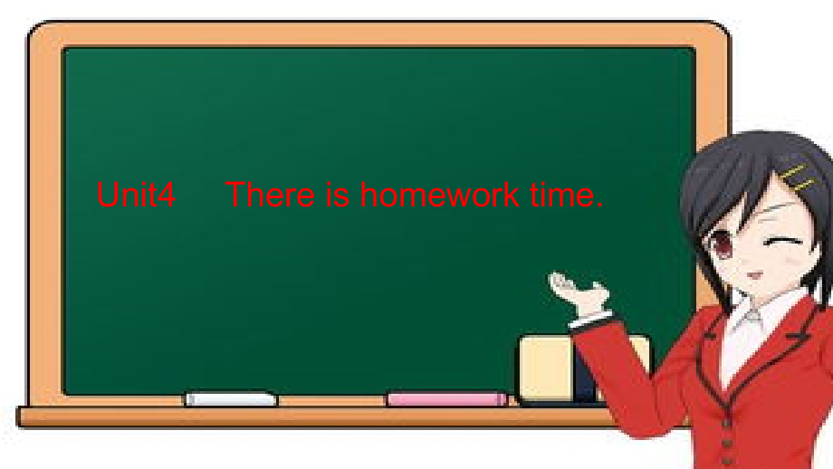 湘鲁版五下Unit 4 There is homework time.-Section A-ppt课件-(含教案)--(编号：908cd).zip