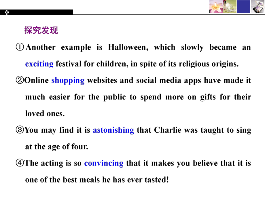 Section ⅢGrammar - 动词-ing形式作定语和表语 -UNIT 1FESTIVALS AND CELEBRATIONS 课件-新人教版（2019）必修第三册 .ppt_第3页