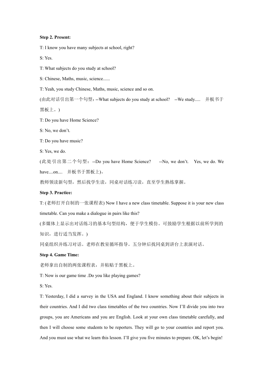 湘鲁版五下Unit 1 What subjects do you study -Section A-教案、教学设计--(配套课件编号：a049c).doc_第2页