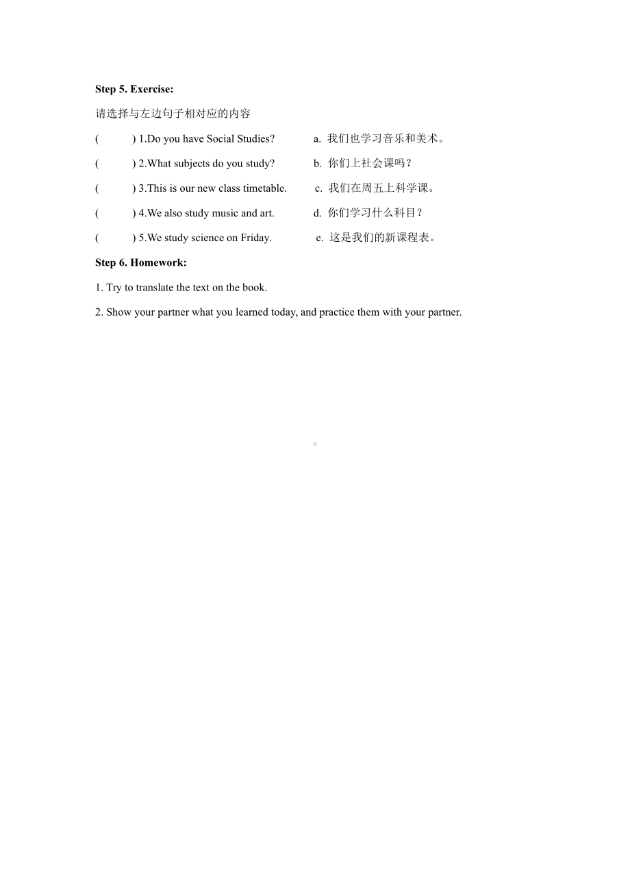 湘鲁版五下Unit 1 What subjects do you study -Section A-教案、教学设计--(配套课件编号：a049c).doc_第3页