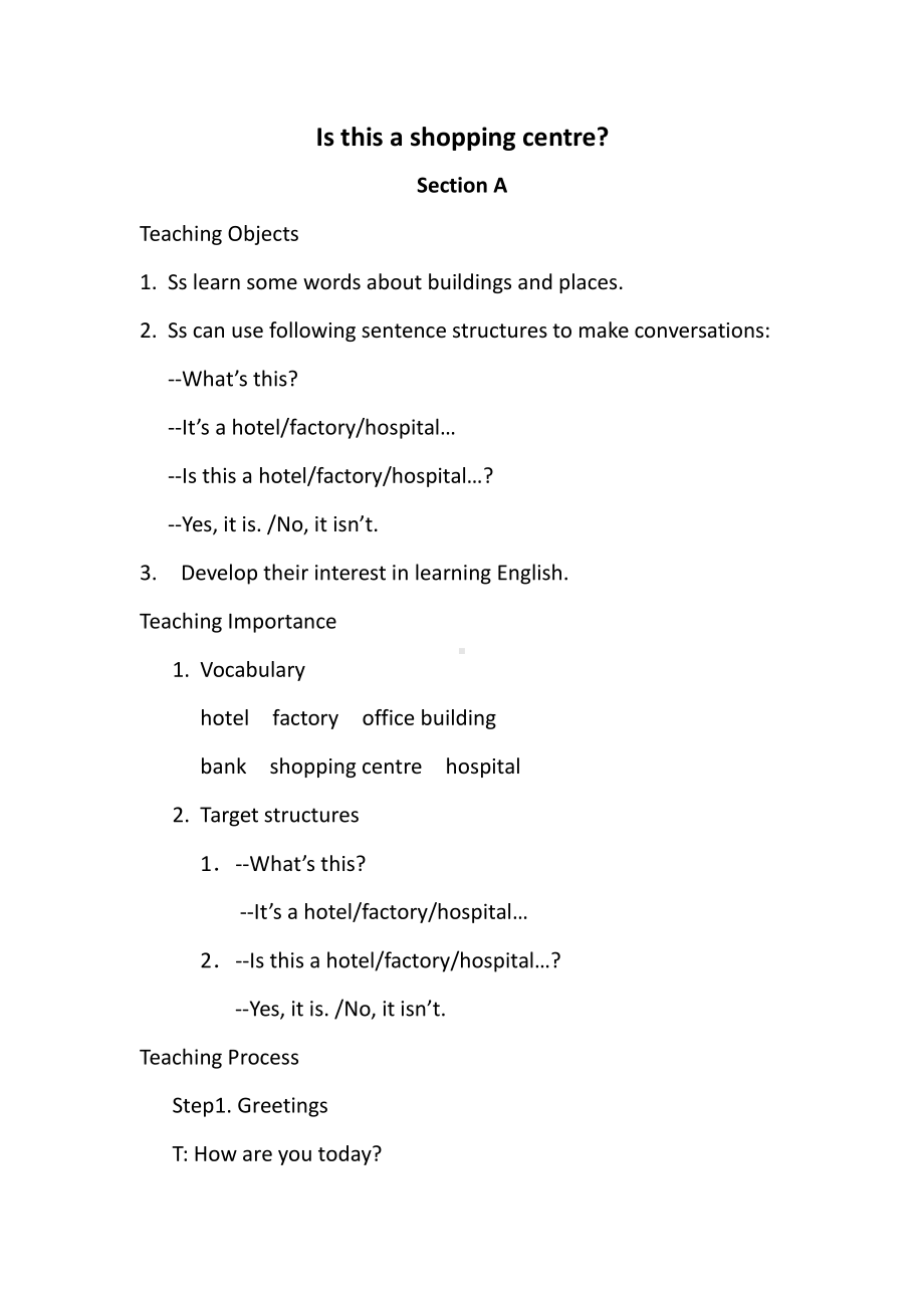 湘鲁版五下Unit 6 Is this a shopping centre -Section A-教案、教学设计--(配套课件编号：c3a27).docx_第1页