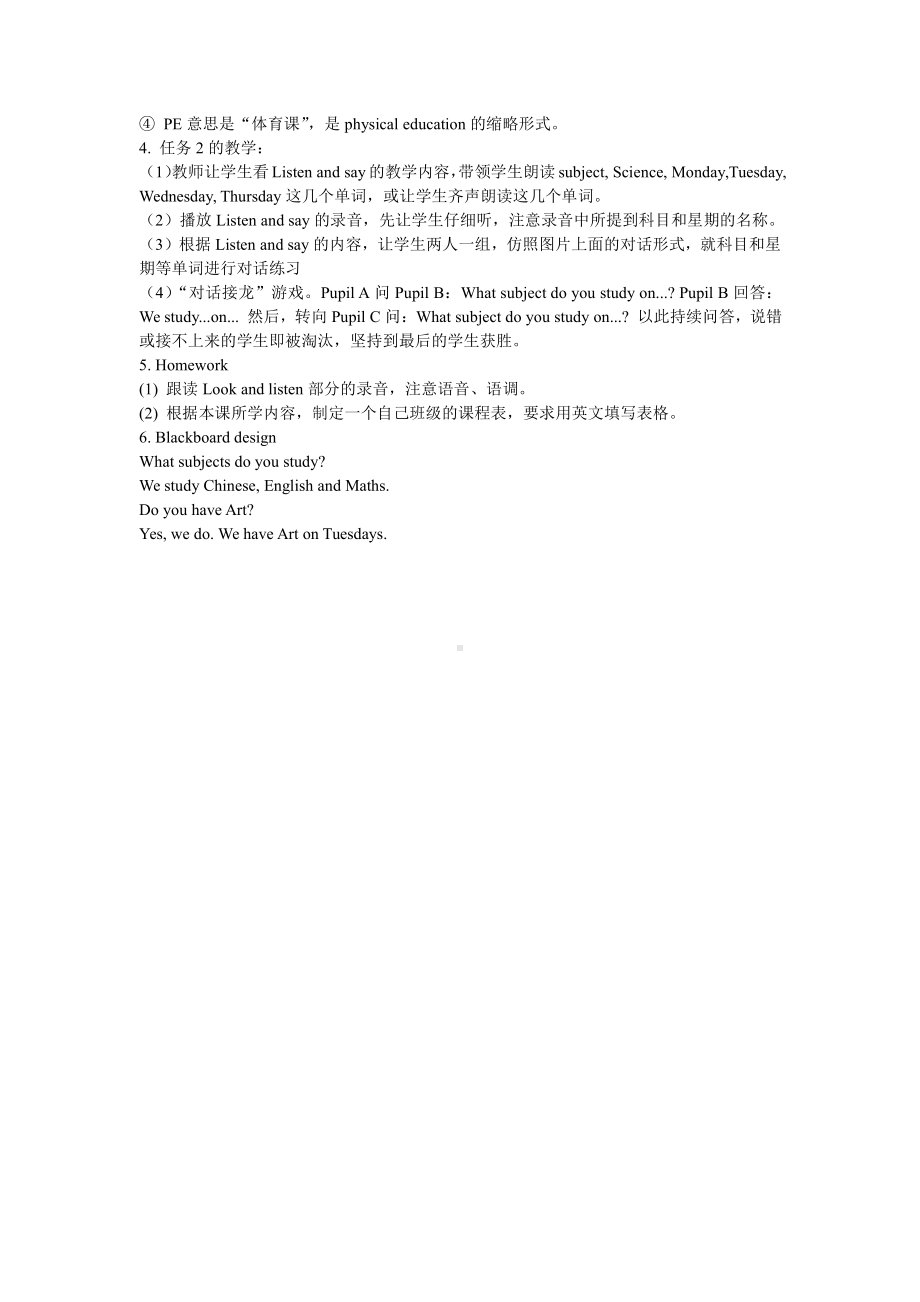 湘鲁版五下Unit 1 What subjects do you study -Section A-教案、教学设计--(配套课件编号：b0346).doc_第2页