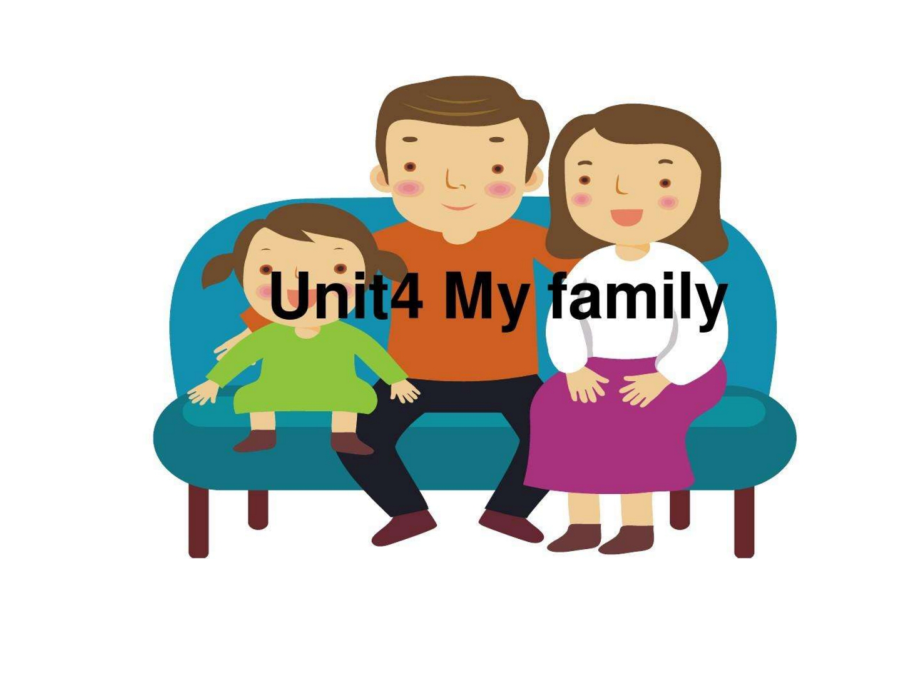 陕旅版三年级下册英语Unit 2 My family-Unit 2 My family（通用）-ppt课件-(含教案)--(编号：e000c).zip