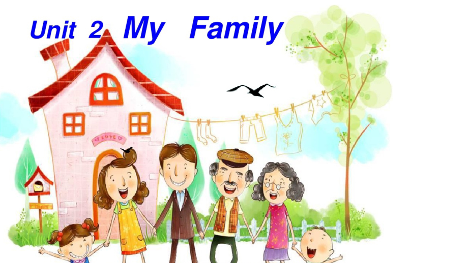 陕旅版三年级下册英语Unit 2 My family-Unit 2 My family（通用）-ppt课件-(含教案)--(编号：e12a0).zip