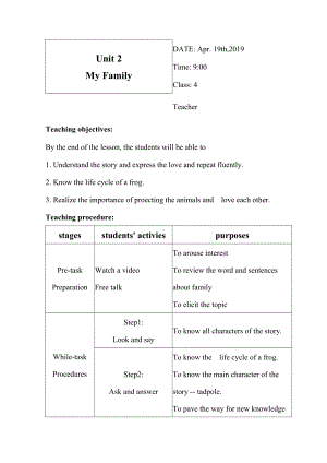 陕旅版三年级下册英语Unit 2 My family-Part C-教案、教学设计--(配套课件编号：902a2).doc