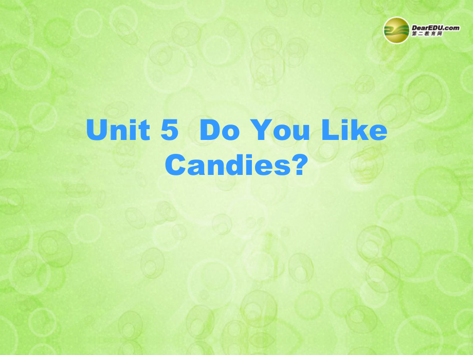 陕旅版三年级下册英语Unit 5 Do you like candies -Unit 5 Do you like candies （通用）-ppt课件-(含教案)--(编号：80048).zip