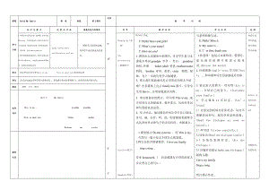 陕旅版三年级下册英语Unit 2 My family-Unit 2 My family（通用）-教案、教学设计--(配套课件编号：902eb).doc