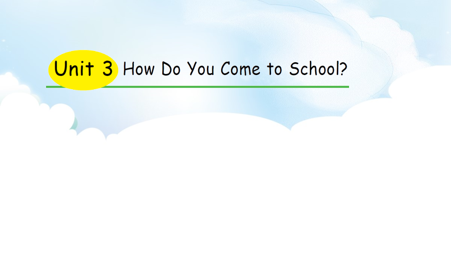 陕旅版三年级下册英语Unit 3 How do you come to school -Part B-ppt课件-(含教案+视频)-公开课-(编号：e0347).zip