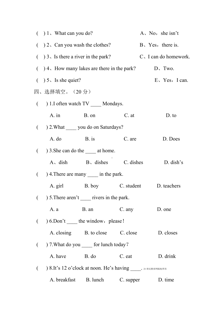 人教PEP版五年级英语上册期末测试卷五（及答案）.doc_第2页