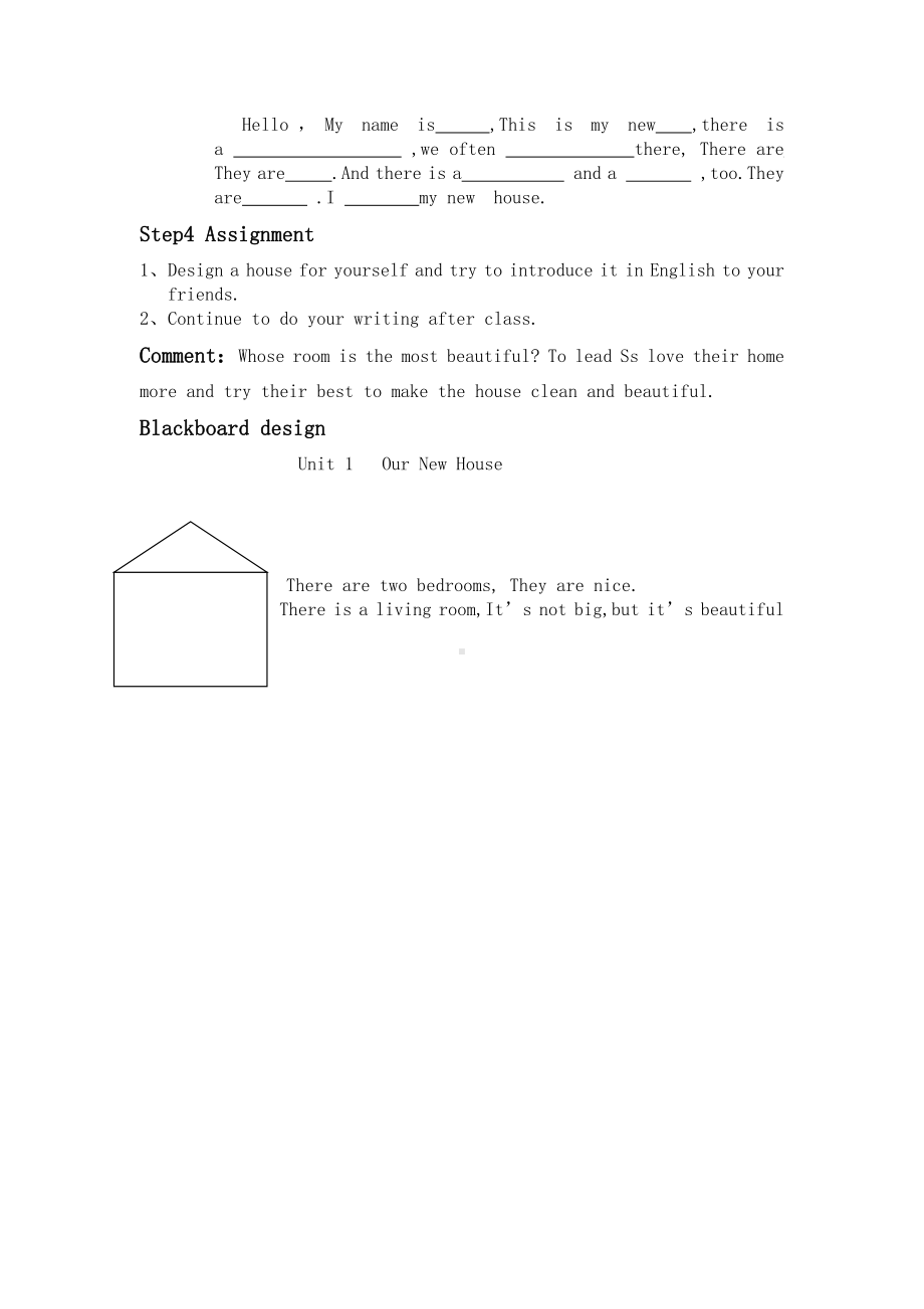 陕旅版四年级下册英语Unit 1 Our new house-Part B-教案、教学设计--(配套课件编号：30654).docx_第3页