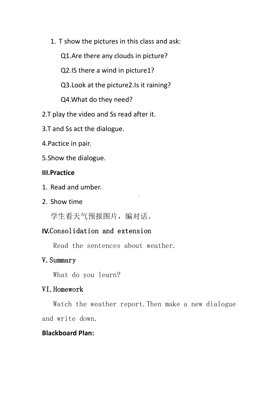 陕旅版四年级下册英语Unit 3 Is it snowing -Part C-教案、教学设计--(配套课件编号：2073d).doc_第3页