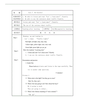 陕旅版四年级下册英语Unit 7 Be careful!-Part A-教案、教学设计-公开课-(配套课件编号：402fd).doc