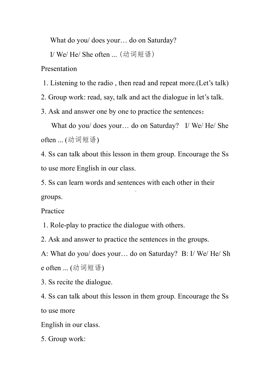 陕旅版四年级下册英语Unit 4 What do you do on Saturday -Part B-教案、教学设计-公开课-(配套课件编号：401b4).doc_第3页