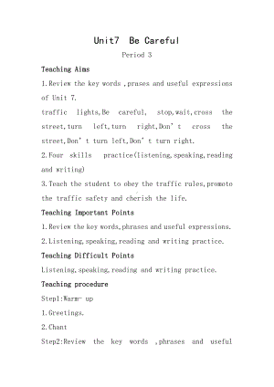 陕旅版四年级下册英语Unit 7 Be careful!-Part C-教案、教学设计-公开课-(配套课件编号：7592b).docx
