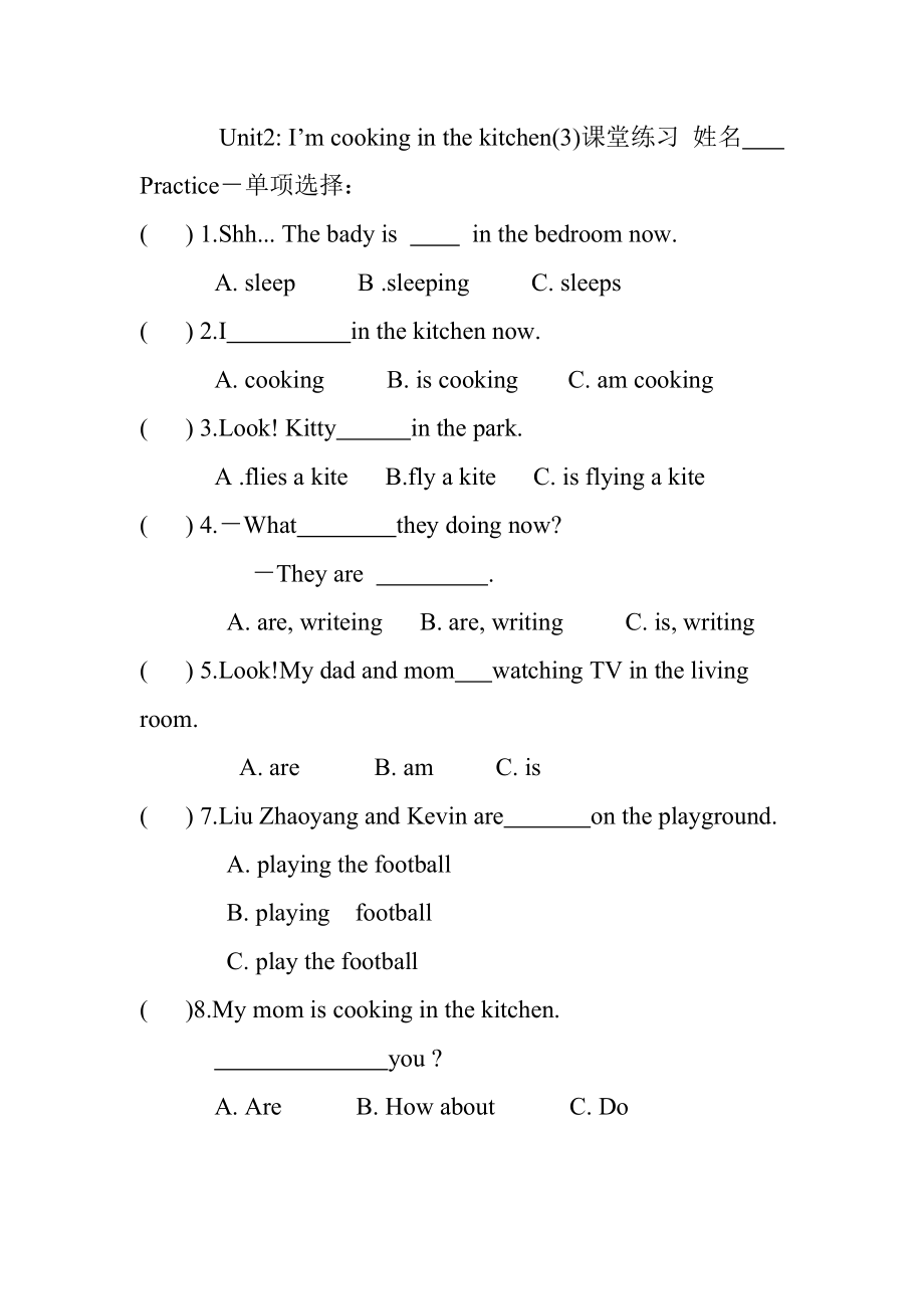 陕旅版四年级下册英语Unit 2 I'm cooking in the kitchen-Part C-ppt课件-(含教案+素材)-公开课-(编号：53206).zip