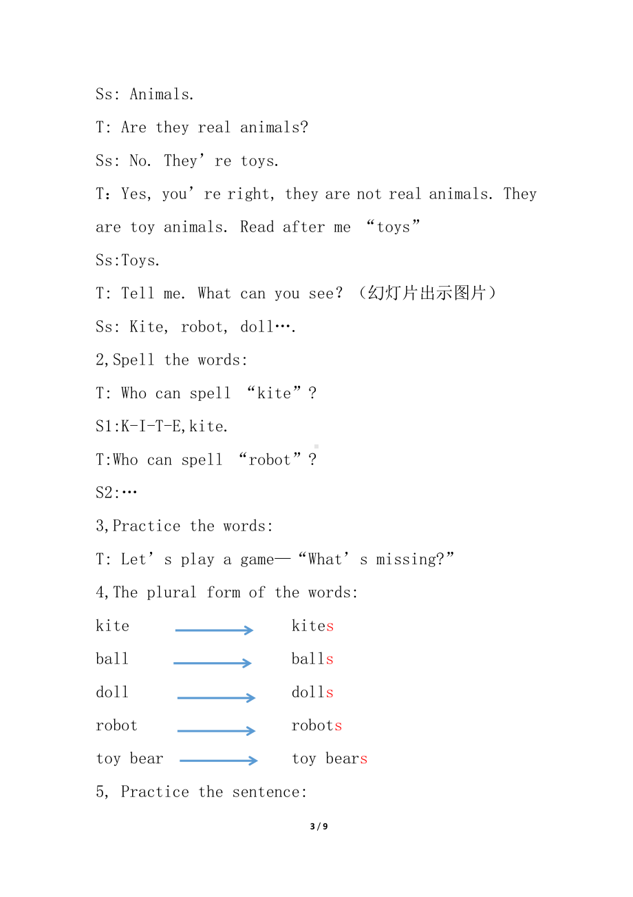 沪教版三下-Module 2 My favourite things-Revision 2-教案、教学设计--(配套课件编号：c0e8f).doc_第3页