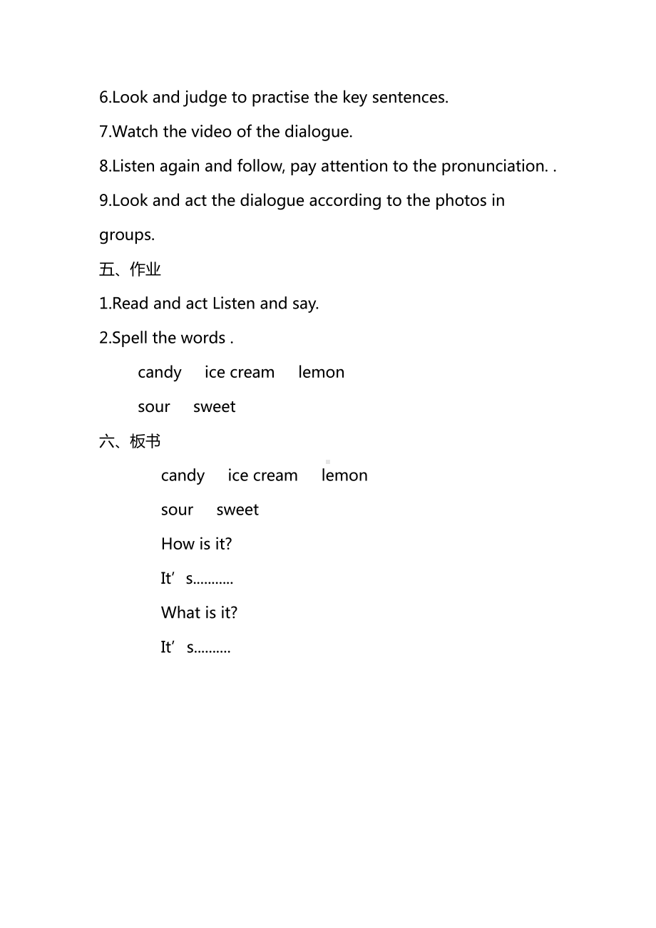 沪教版三下-Module 1 Using my five senses-2 Tastes-教案、教学设计--(配套课件编号：b0440).doc_第2页