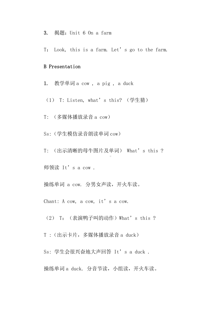 沪教版三下-Module 3 My colourful life-9 A day on the farm-教案、教学设计-公开课-(配套课件编号：502a1).docx_第3页