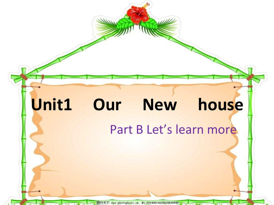 陕旅版四年级下册英语Unit 1 Our new house-Part B-ppt课件-(含教案)--(编号：30654).zip