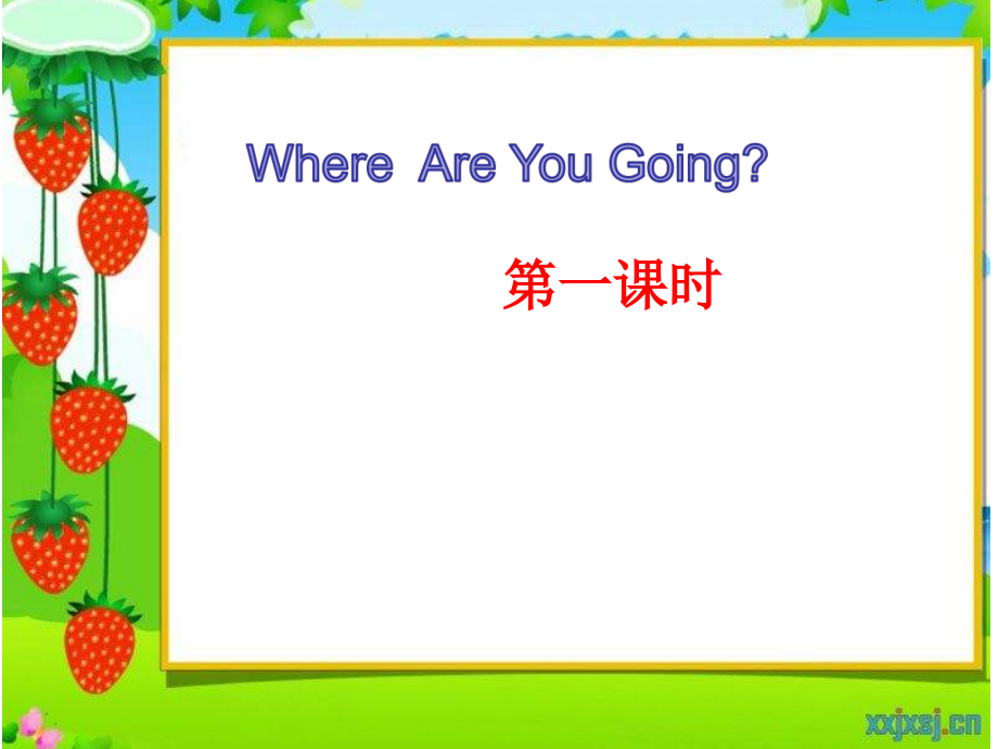 陕旅版四年级下册英语Unit 5 Where are you going -Part A-ppt课件-(含教案)-公开课-(编号：60d7e).zip