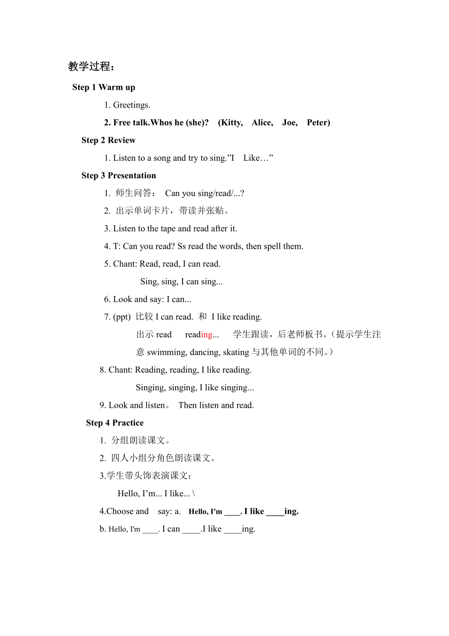 沪教版三下-Module 3 My colourful life-7 Hobbies-教案、教学设计-公开课-(配套课件编号：a0ed6).doc_第2页