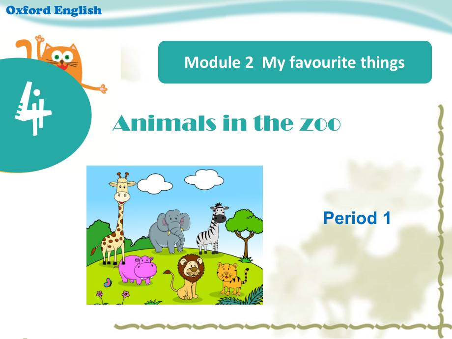 沪教版三下-Module 2 My favourite things-4 Animals in the zoo-ppt课件-(含教案)-公开课-(编号：700ea).zip