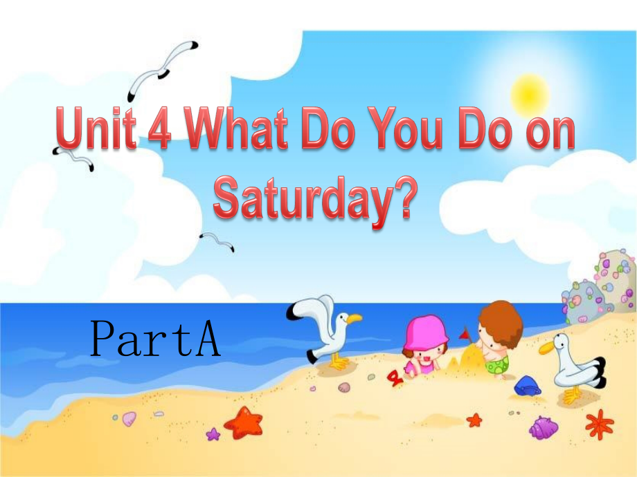 陕旅版四年级下册英语Unit 4 What do you do on Saturday -Part C-ppt课件-(含教案)--(编号：77740).zip