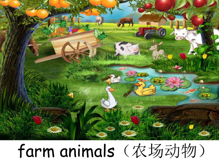 沪教版三下-Module 2 My favourite things-4 Animals in the zoo-ppt课件-(含教案+视频+素材)--(编号：40036).zip