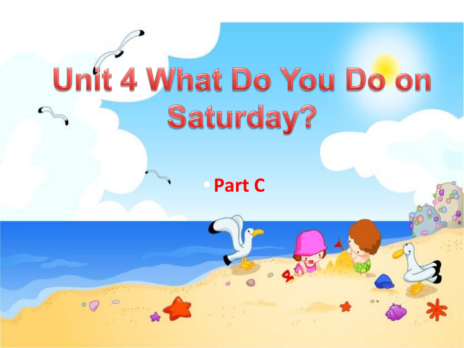 陕旅版四年级下册英语Unit 4 What do you do on Saturday -Part C-ppt课件-(含教案+素材)--(编号：523b1).zip