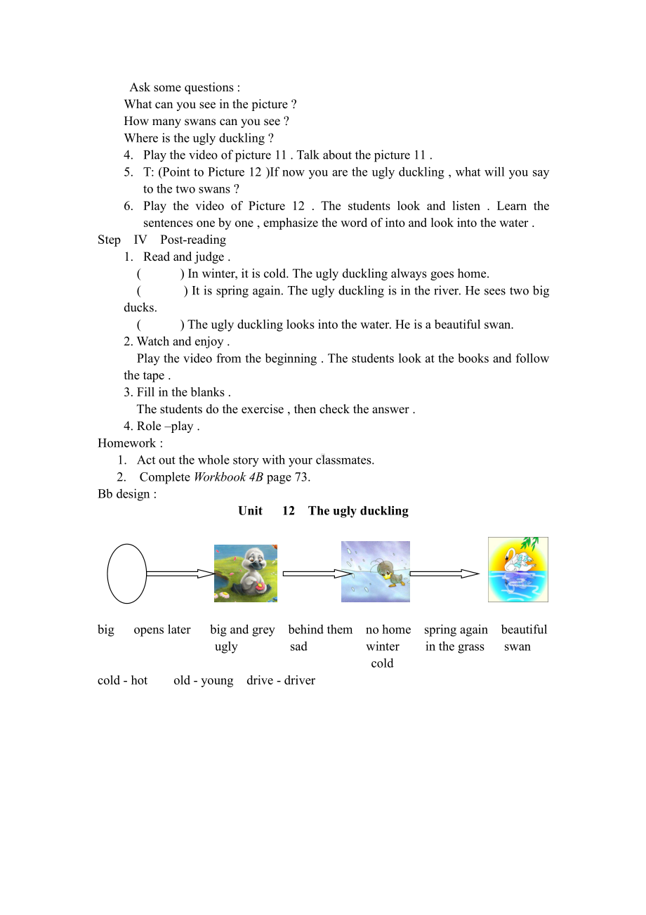 沪教版三下-Module 4 Things we enjoy-12 Three little pigs-教案、教学设计-市级优课-(配套课件编号：001e0).doc_第2页