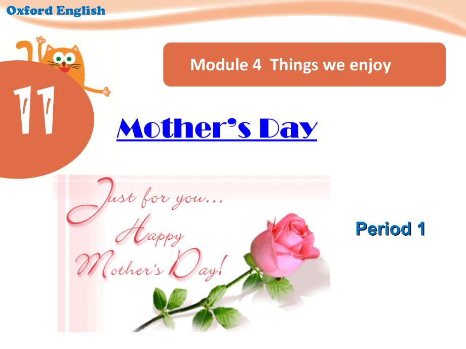 沪教版三下-Module 4 Things we enjoy-11 Mother’s Day-ppt课件-(含教案+视频+素材)-公开课-(编号：71174).zip