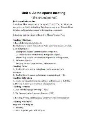 陕旅版六年级下册英语Unit 4 At the Sports Meeting-Part B-教案、教学设计--(配套课件编号：114ee).doc