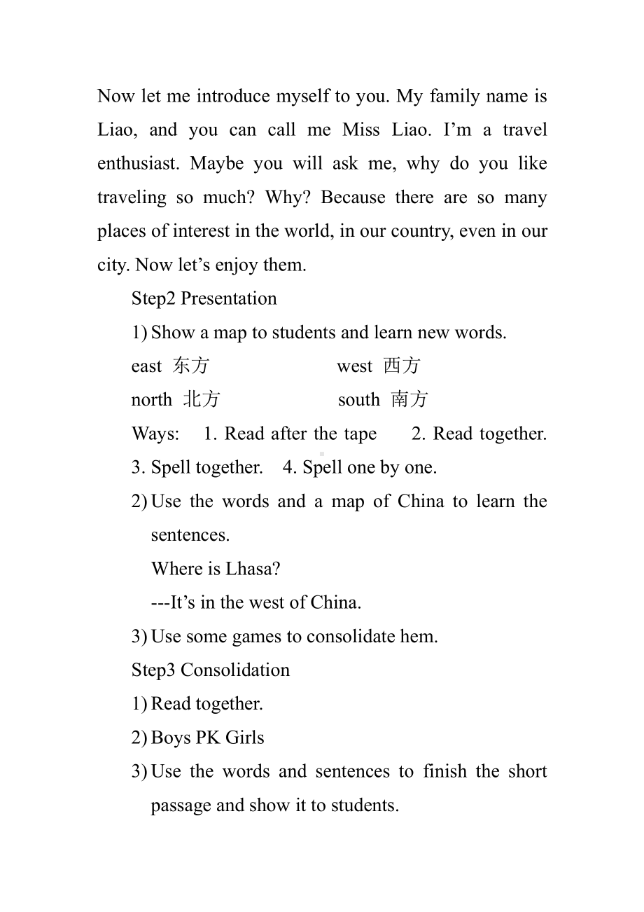 陕旅版六年级下册英语Unit 7 Shanghai Is in the Southeast of China-Part A-教案、教学设计--(配套课件编号：42041).docx_第2页