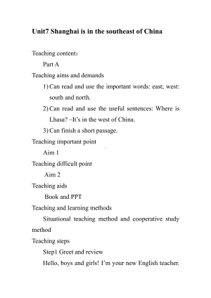 陕旅版六年级下册英语Unit 7 Shanghai Is in the Southeast of China-Part A-教案、教学设计--(配套课件编号：42041).docx