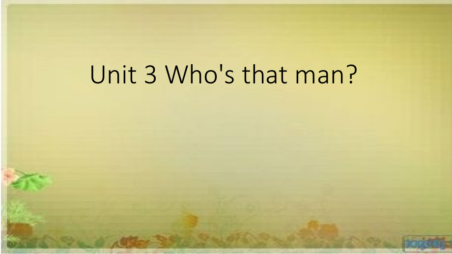 陕旅版六年级下册英语Unit 3 Who’s That Man -Part A-ppt课件-(含教案)-公开课-(编号：40098).zip