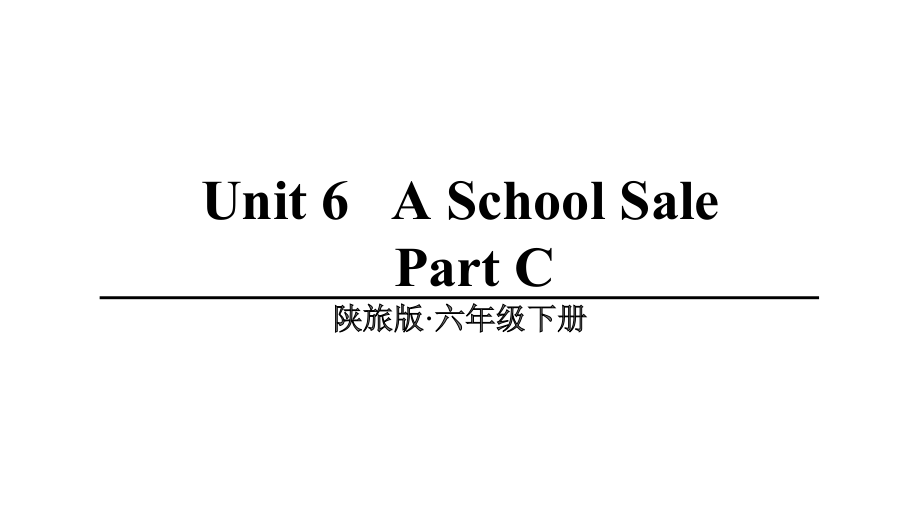 陕旅版六年级下册英语Unit 6 A School Sale-Part C-ppt课件-(含教案)--(编号：80a19).zip