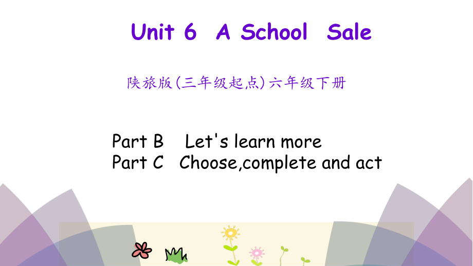 陕旅版六年级下册英语Unit 6 A School Sale-Part B-ppt课件-(含教案)-公开课-(编号：80158).zip