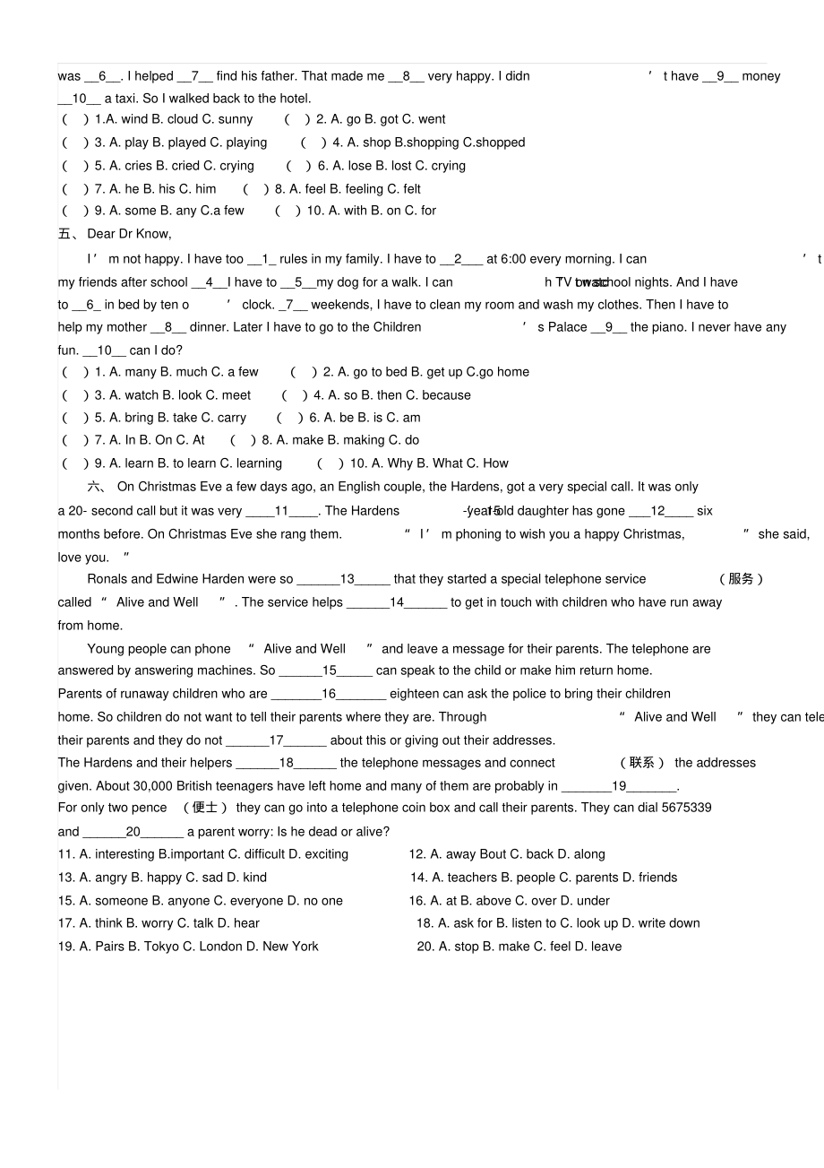 译林牛津版初一英语练习题完形填空(含答案).pdf_第2页