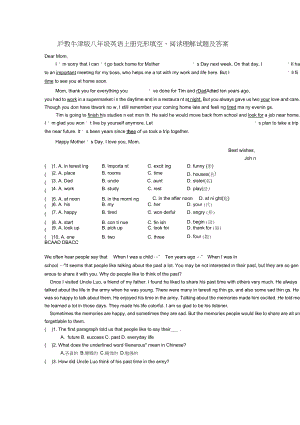 沪教牛津版八年级英语上册完形填空、阅读理解试题及答案.docx