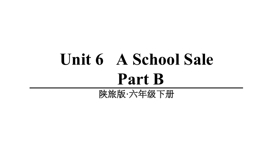 陕旅版六年级下册英语Unit 6 A School Sale-Part B-ppt课件-(含教案)--(编号：40a0b).zip