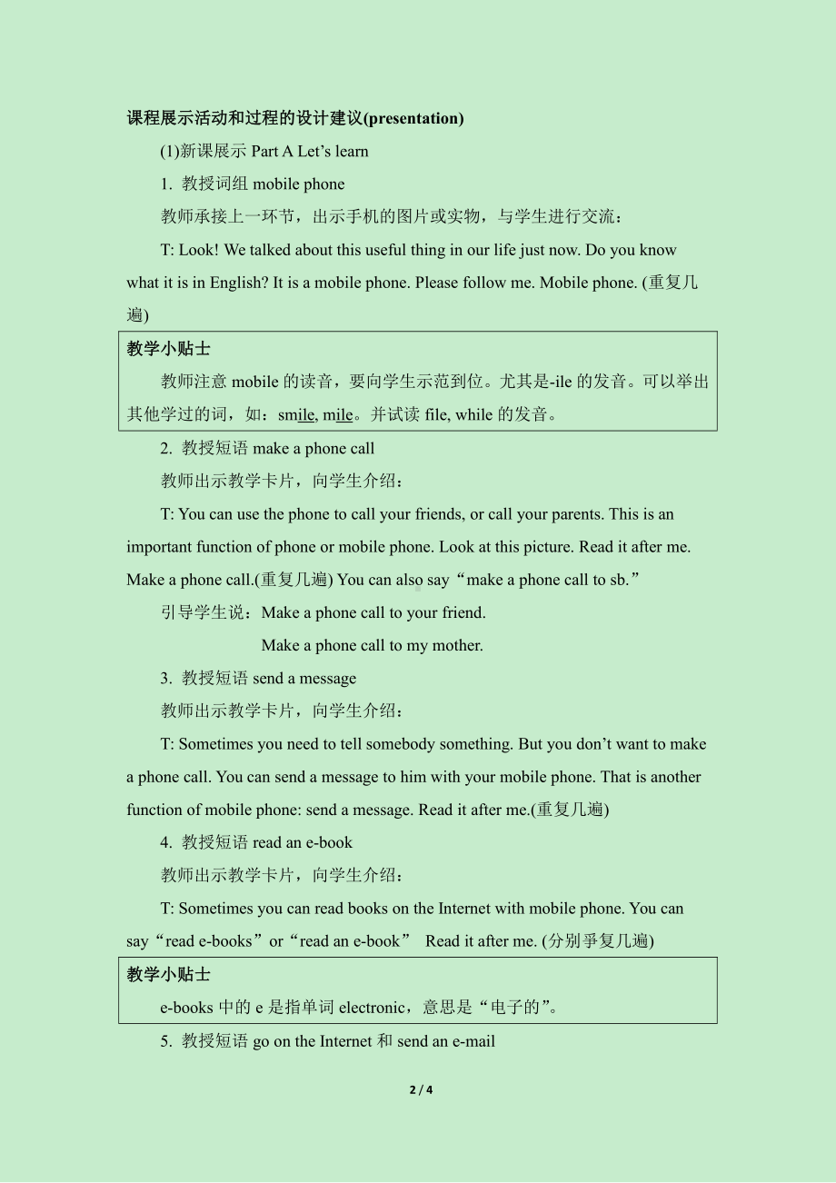 陕旅版六年级下册英语Unit 1 May I Speak to Kitty -Part A-教案、教学设计--(配套课件编号：604fe).doc_第2页