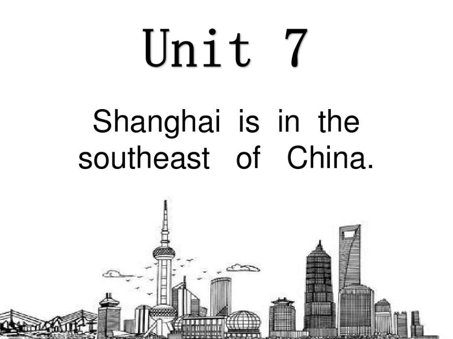 陕旅版六年级下册英语Unit 7 Shanghai Is in the Southeast of China-Part B-ppt课件-(含教案)--(编号：62a40).zip