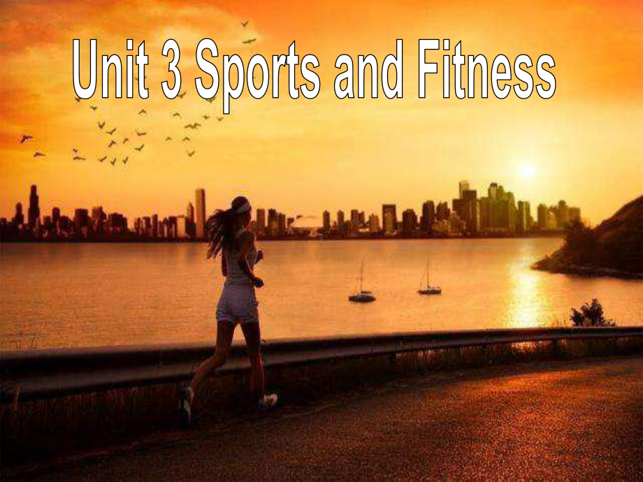 （新教材）人教版（2019）高中英语必修第一册Unit3 Sports and fitness Listening and Speakingppt课件.pptx_第1页