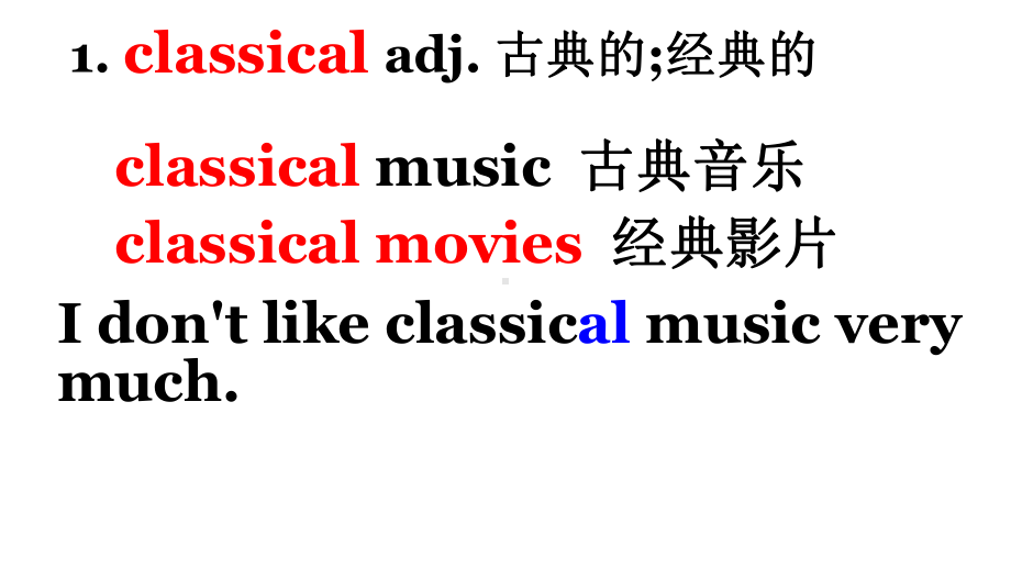 （新教材）人教版（2019）高中英语必修第二册Unit5 words and expression讲解ppt课件.pptx_第2页