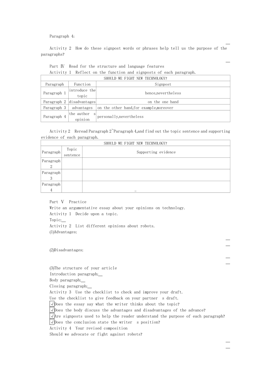 （新教材）人教版（2019）高中英语选择性必修第一册Period 4Using Language单元教案.docx_第2页