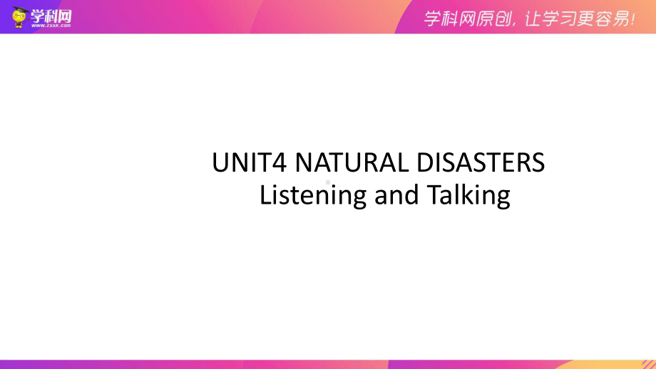 （新教材）人教版（2019）高中英语必修第一册Unit 4 Period 5 Listening and Talkingppt课件.pptx_第1页