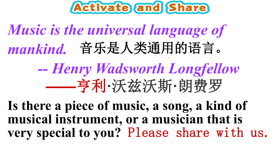 （新教材）人教版（2019）高中英语必修第二册Unit5 listening and speaking ppt课件.pptx_第3页