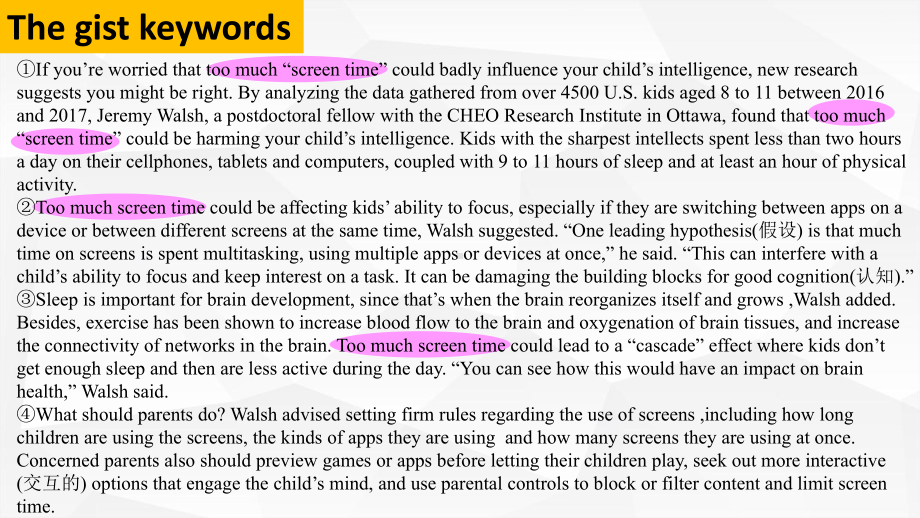 （新教材）人教版（2019）高中英语必修第二册概要写作Screen time ppt课件.pptx_第2页