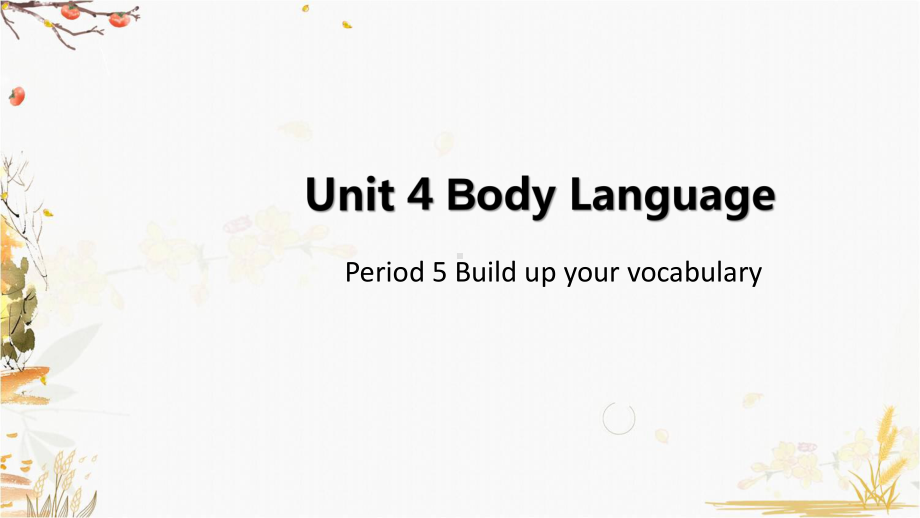 （新教材）人教版（2019）高中英语选择性必修第一册Unit 4 Period 5 Build up your vocabularyppt课件.pptx_第1页