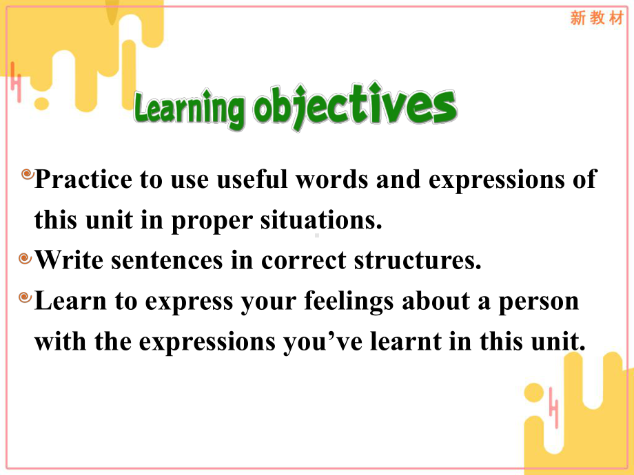 （新教材）人教版（2019）高中英语必修第一册Welcome UnitBuilding Up Your Vocabularyppt课件.pptx_第3页